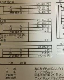 スクリーンショット 2014-09-15 5.01.04