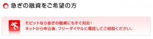 スクリーンショット 2015-04-23 11.22.58