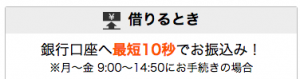 スクリーンショット 2015-05-18 18.41.15