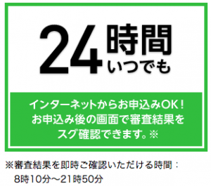 スクリーンショット 2015-06-13 16.44.48