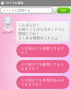 ルフィア